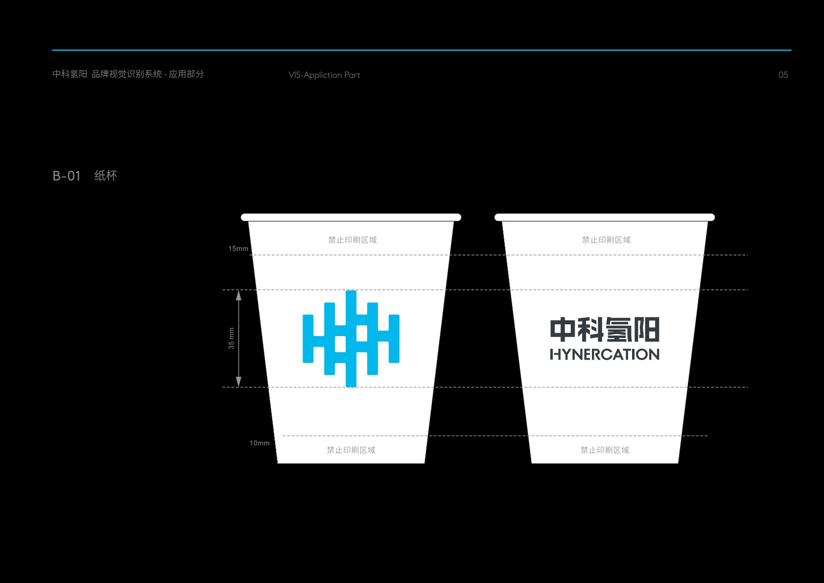 二七区VI设计公司的发展说明很多企业逐渐的成型